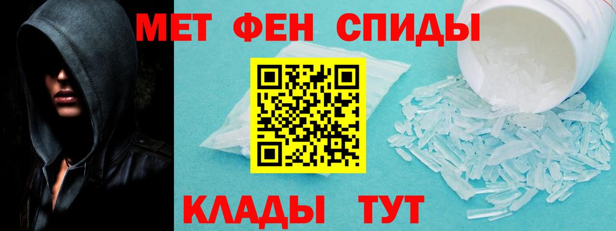 АМФ Розовый  Амфетамин  Сыктывкар  АМФ  Вход с VPN 
