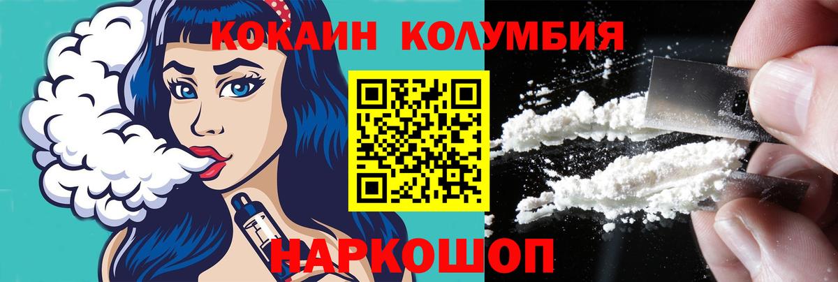 COCAIN 98% Сыктывкар
