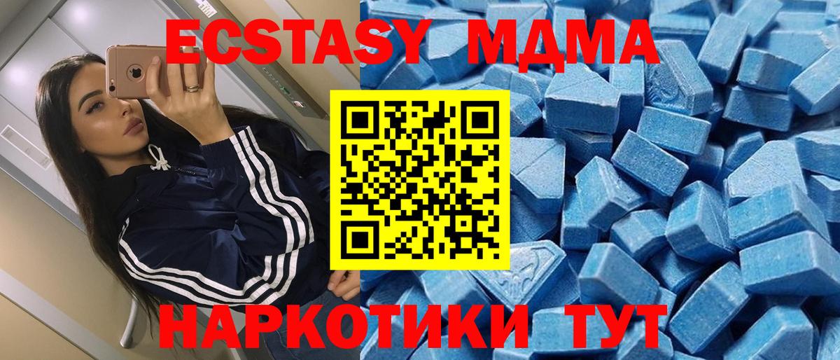 Сыктывкар  мориарти какой сайт  Экстази Дубай  Вход с VPN  Ecstasy Cube 
