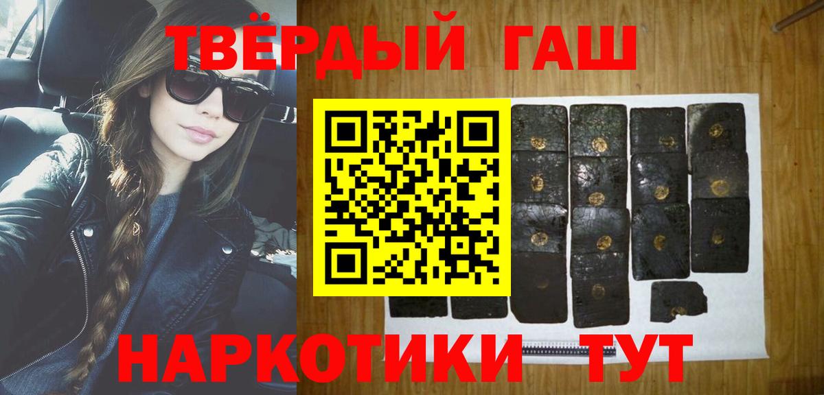 Сыктывкар  магазин продажи наркотиков  ГАШИШ гарик  Вход с VPN  ГАШ ice o lator 