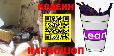 кокаин премиум Будённовск