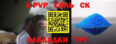 a pvp Бугуруслан