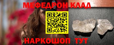 кокаин премиум Будённовск