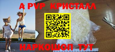 a pvp Бугуруслан