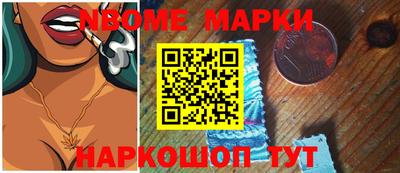 кокаин премиум Будённовск