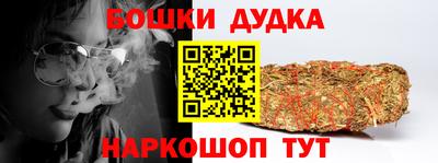 кокаин премиум Будённовск