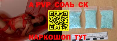 a pvp Бугуруслан