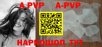 кокаин премиум Будённовск