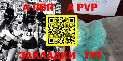 кокаин премиум Будённовск