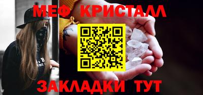 круглые Бузулук