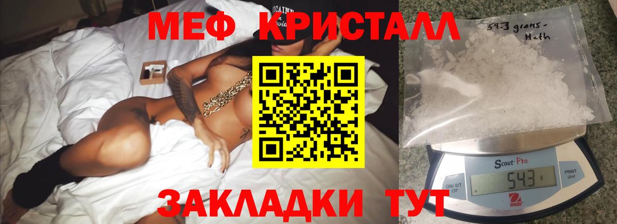 МЕФ мука Сыктывкар