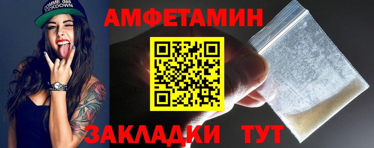 Сыктывкар  Первитин витя  Вход с VPN 