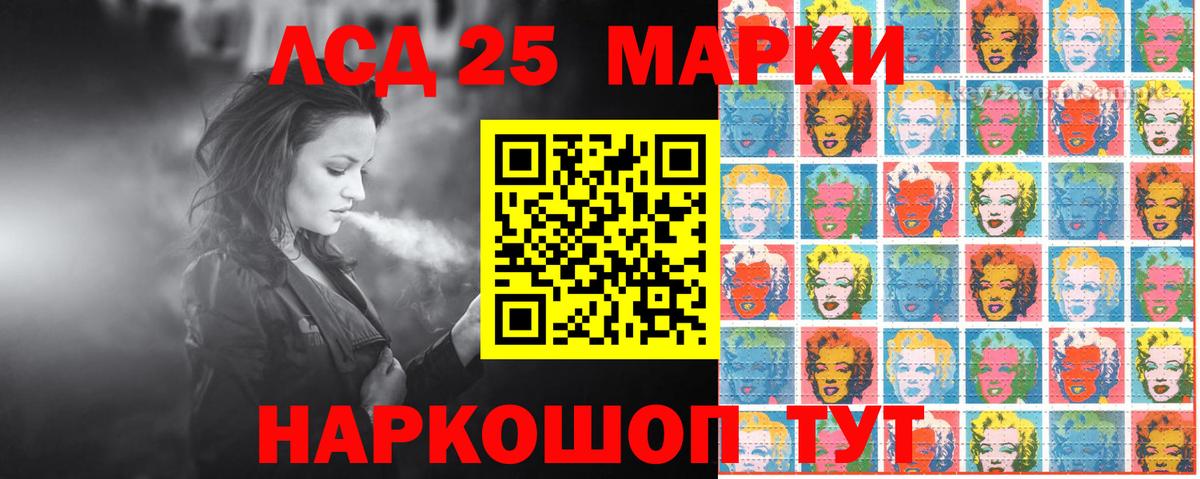 Марки NBOMe 1,8мг  Вход с VPN  Сыктывкар  Марки NBOMe 1,8мг 