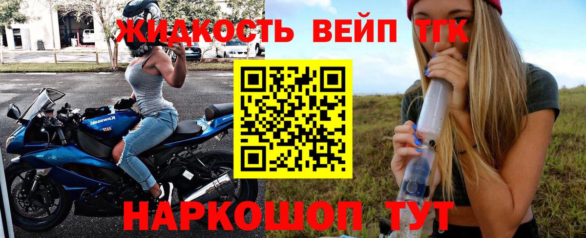 Дистиллят ТГК THC oil Сыктывкар
