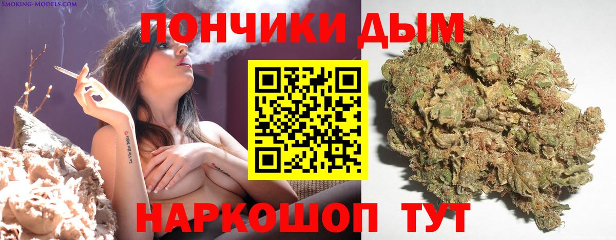 Конопля AK-47  Бошки Шишки OG Kush  Вход с VPN  Шишки марихуана гибрид  Сыктывкар 